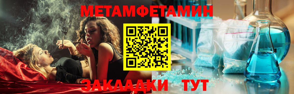Лениногорск  Amphetamine  Вход с VPN  Амфетамин 98% 