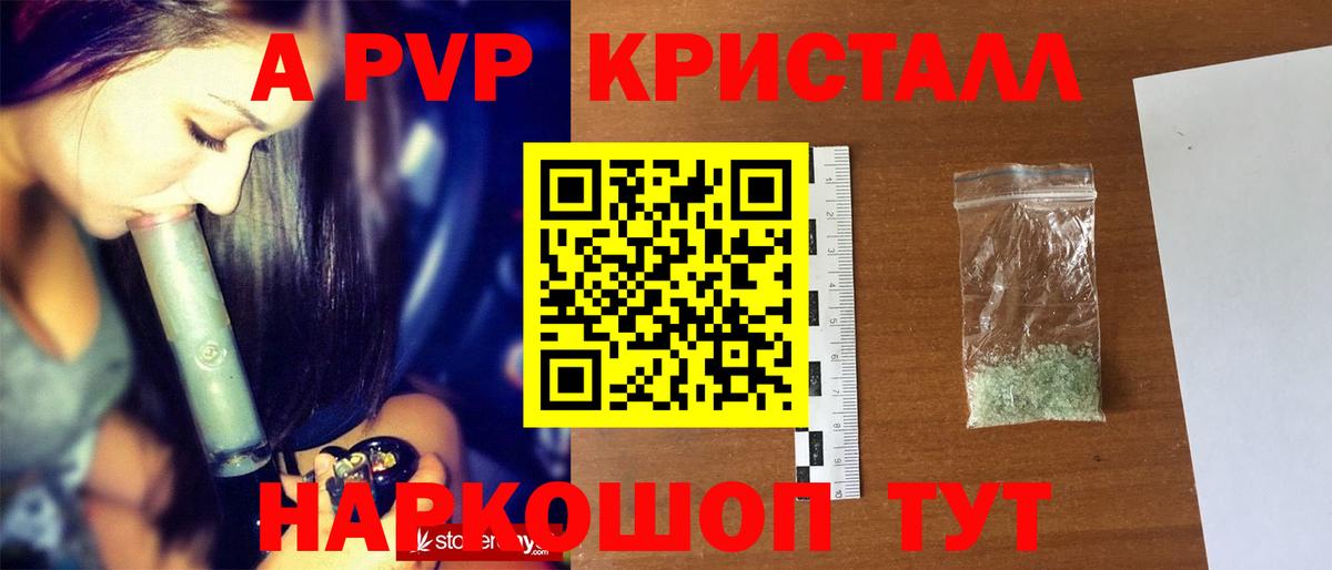 А ПВП СК Лениногорск
