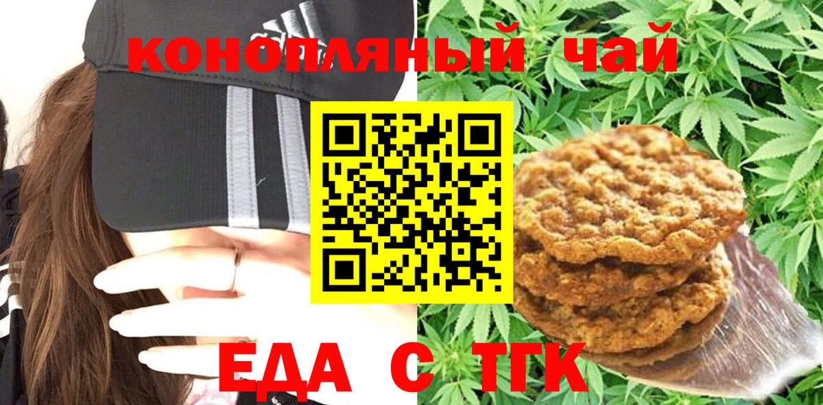Меф МЯУ МЯУ   ГАШИШ  Кокаин  Лениногорск  ГАШ  Вход с VPN  Бошки Шишки 