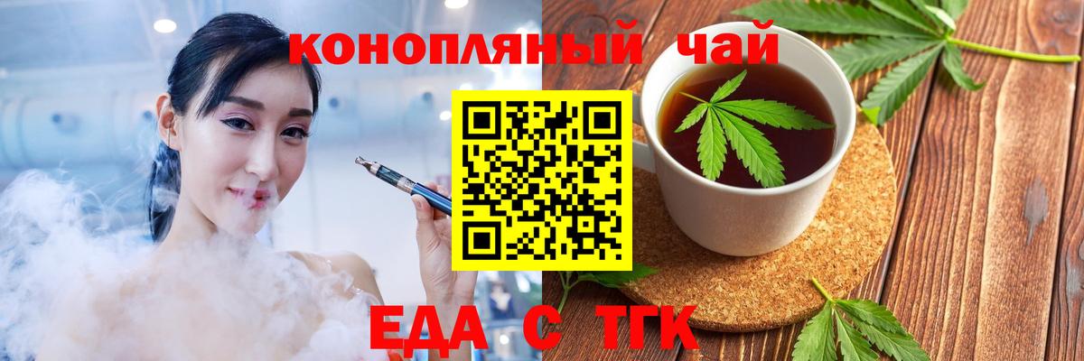 Canna-Cookies марихуана  Вход с VPN  Лениногорск 