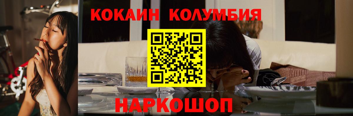Cocaine 98% Лениногорск