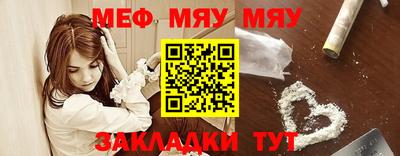 стафф Бугуруслан
