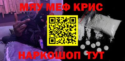 стафф Бугуруслан