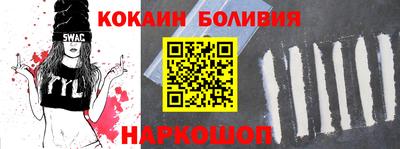 кокаин премиум Будённовск