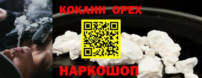 стафф Бугуруслан