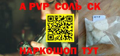 стафф Бугуруслан