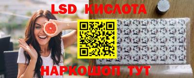 стафф Бугуруслан