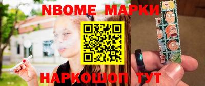 стафф Бугуруслан