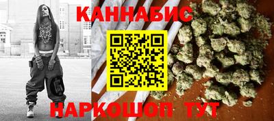 стафф Бугуруслан