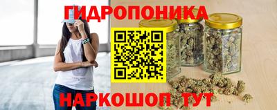 стафф Бугуруслан