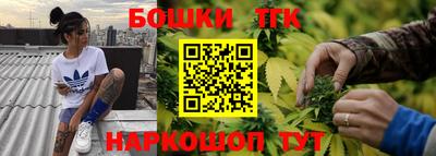 кокаин премиум Будённовск