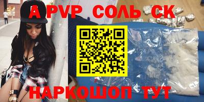 дурь Бузулук