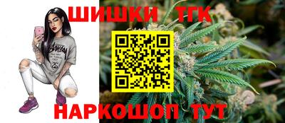 кокаин премиум Будённовск