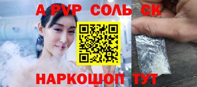 стафф Бугуруслан
