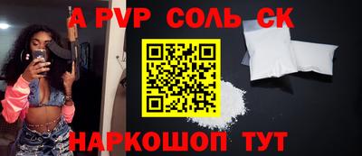 дурь Бузулук