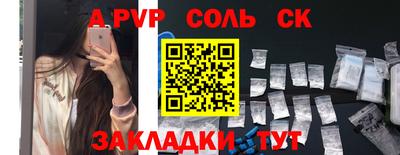 кокаин премиум Будённовск