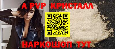 стафф Бугуруслан