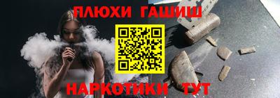 дурь Бузулук