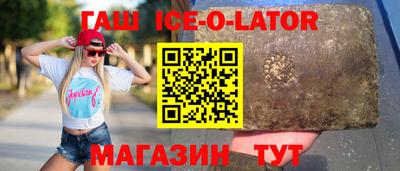 кокаин премиум Будённовск