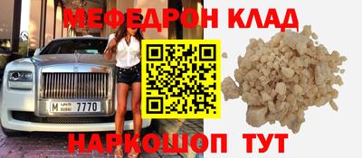 стафф Бугуруслан