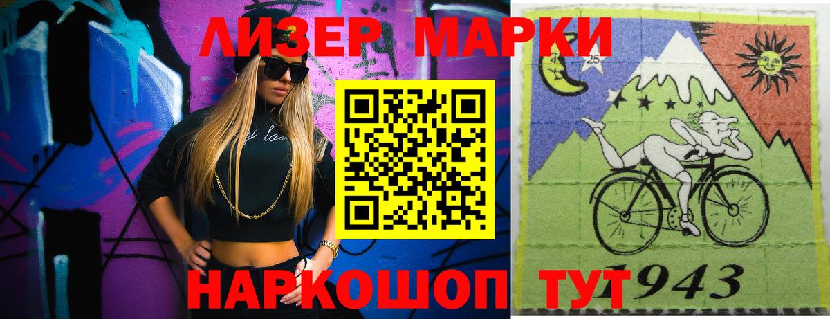 Лениногорск  LSD-25 экстази  Вход с VPN  LSD-25 экстази ecstasy 