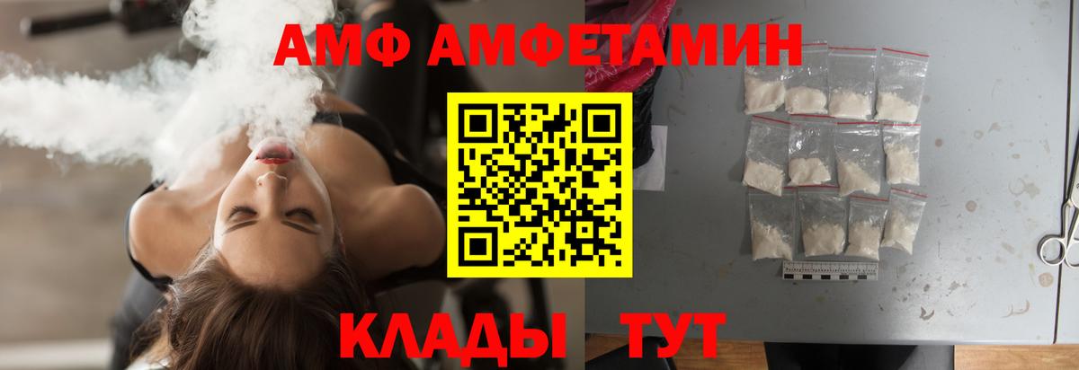 Метамфетамин винт Лениногорск