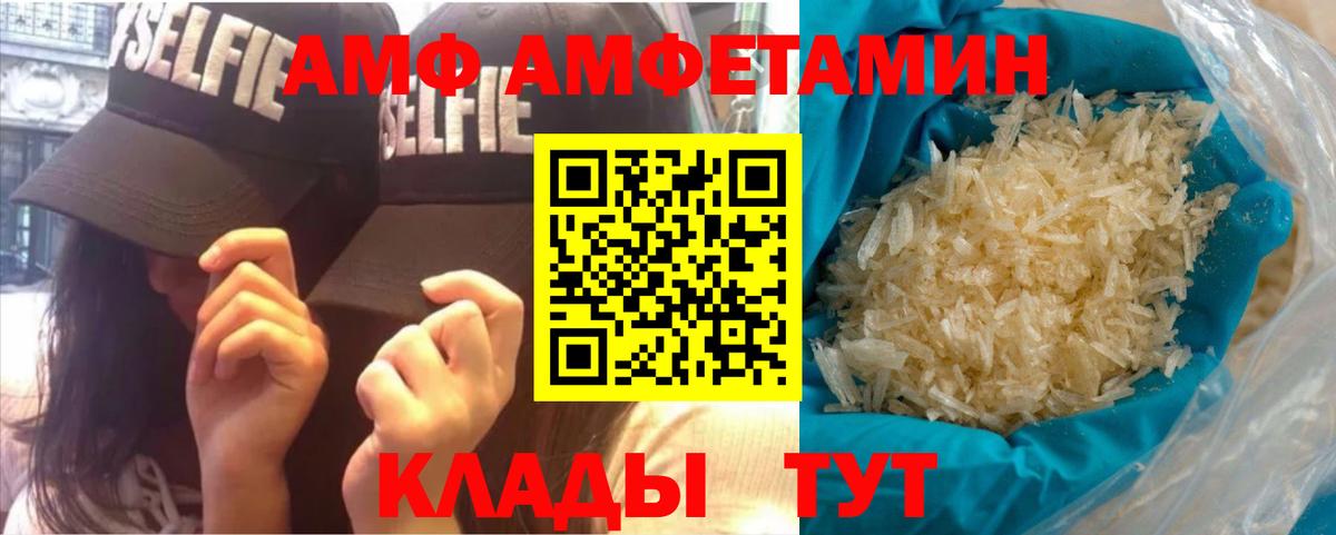 Первитин мет  Вход с VPN  Лениногорск  Первитин мет 