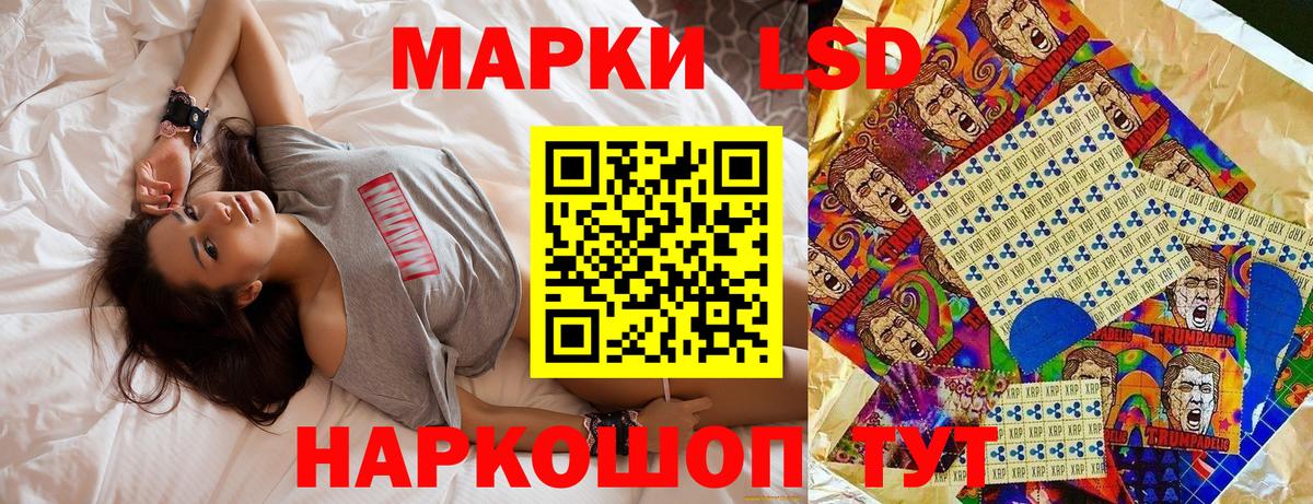 Марки 25I-NBOMe  Вход с VPN  Лениногорск  Марки N-bome 1,8мг 