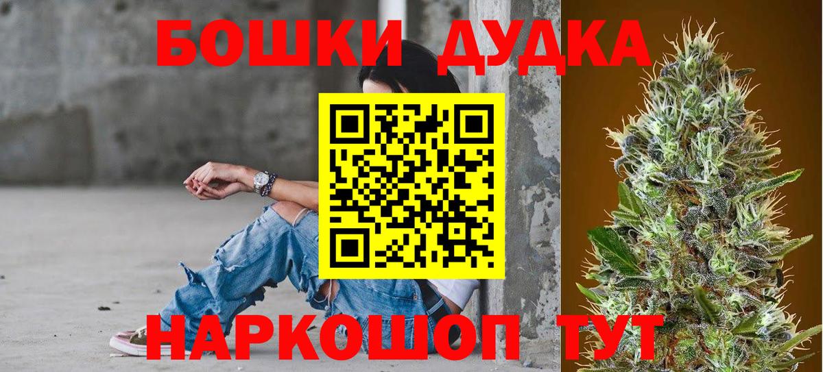Шишки марихуана Amnesia Лениногорск